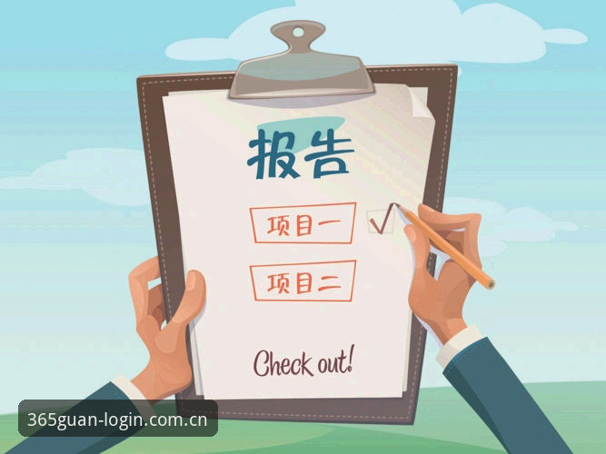 bet亚洲版官网登录使用指南 365登录平台全面评测:bet亚洲版官网登录使用指南与实战体验报告