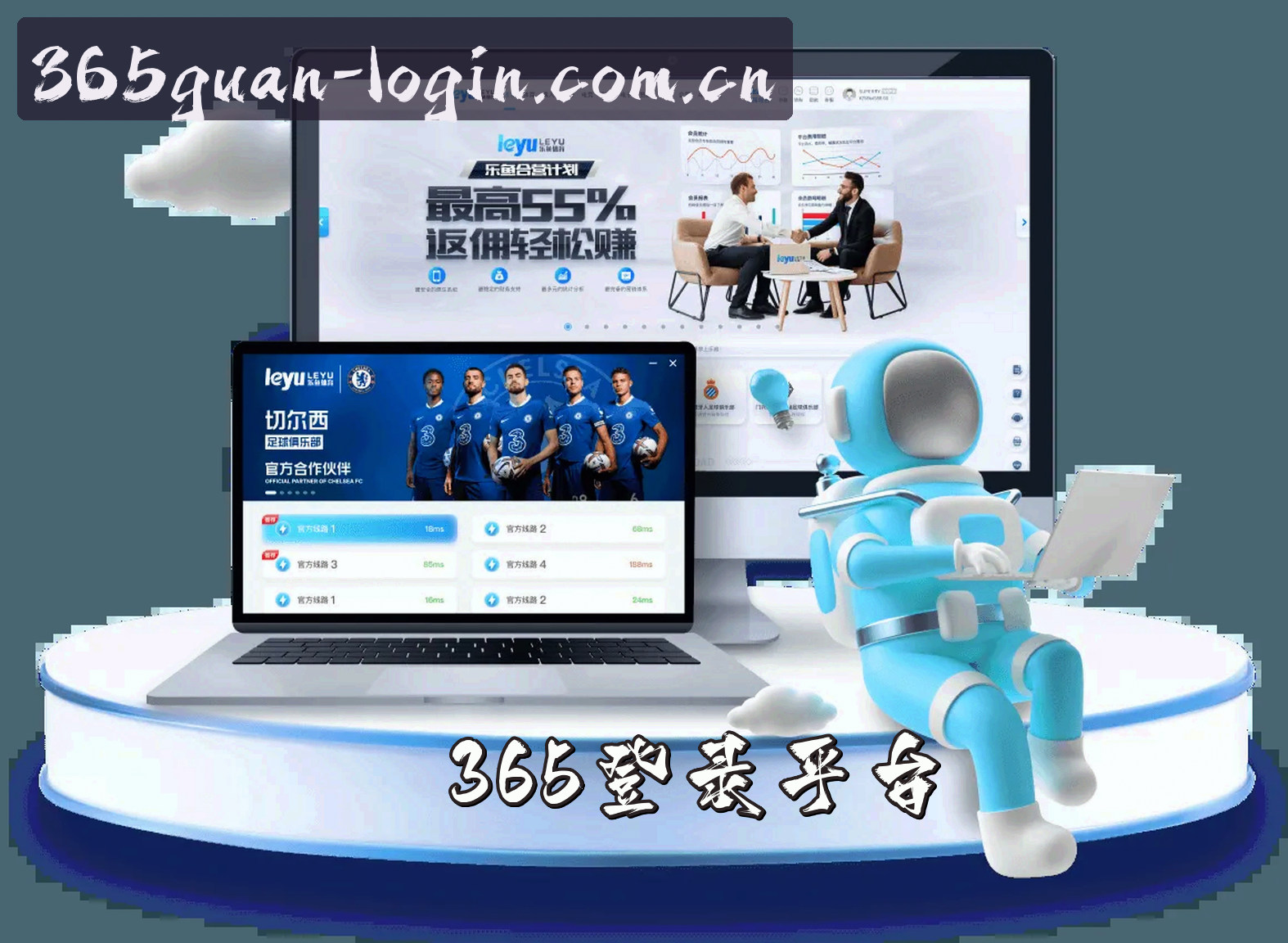 关于365(GUAN)官方网站 · 登录畅享 · A7B3