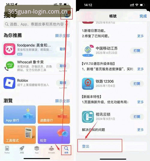 365登录平台安卓版实用指南：投注效率提升技巧与必备知识