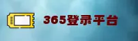 隐私政策